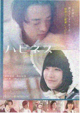 女儿的字条 悬疑推理小说封面