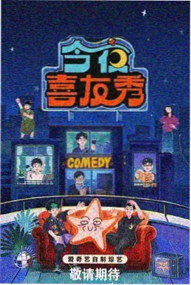 笔趣阁夜话 家庭伦理小说封面